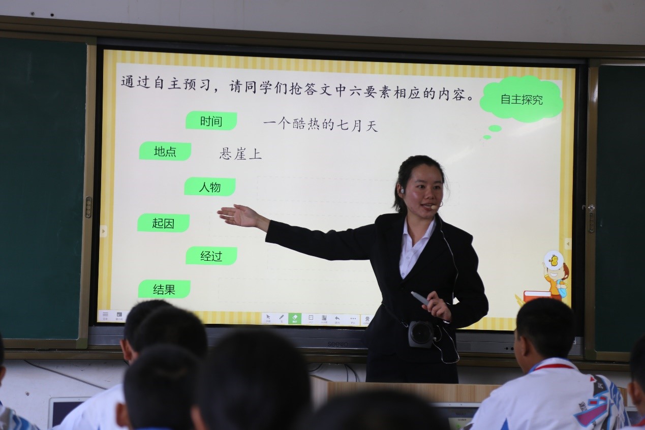 思茅实验中学“希沃杯-智慧课堂”教学大赛，助力学生全面成长
