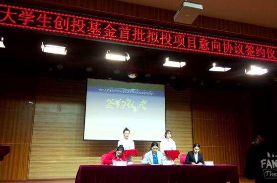 国泰安创业学院:当好服务地方经济社会发展的排头兵