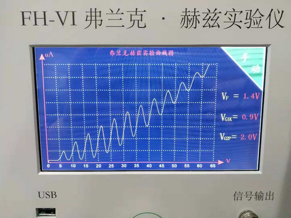 弗兰克74赫兹实验仪