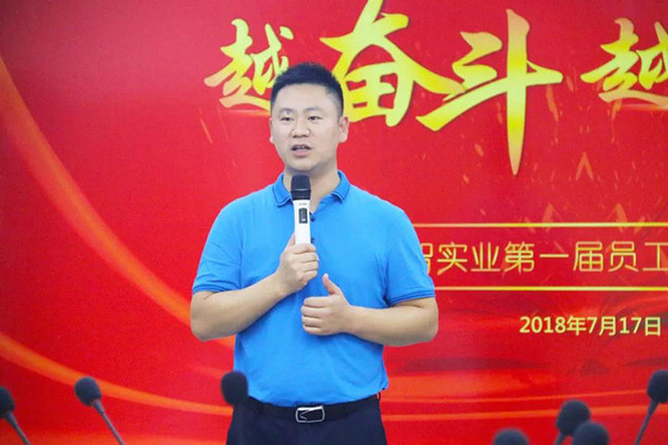 诵读奋斗者之歌 缔造天智幸福家园