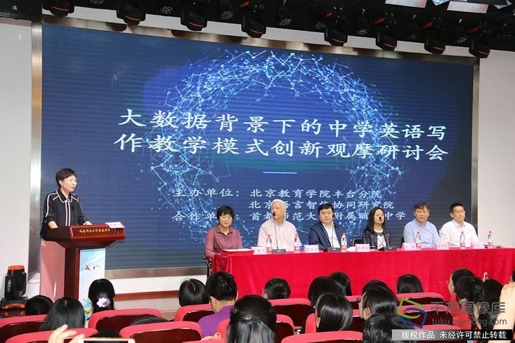 大数据时代 中学英语写作教学显智能