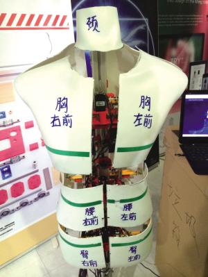 点击进入下一页