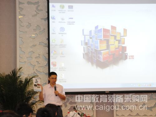 图为中视典项目与产品总监毛凯先生在分享虚拟现实技术的最新应用