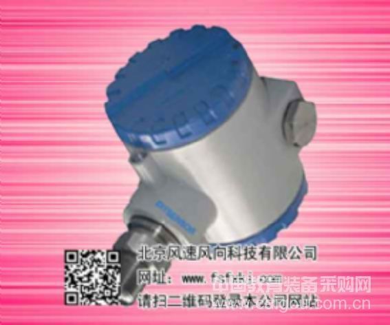 高精压力传感器 变送器 防腐压力变送器 控制器