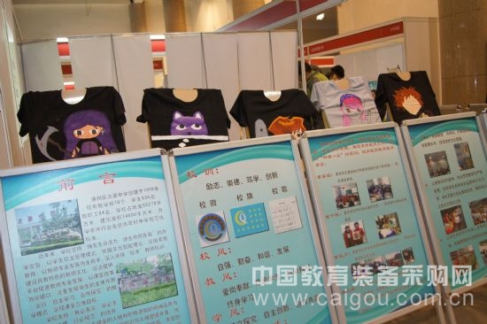 次渠中学携学生DIY体恤衫参加创建节约型校园优秀案例展示活动