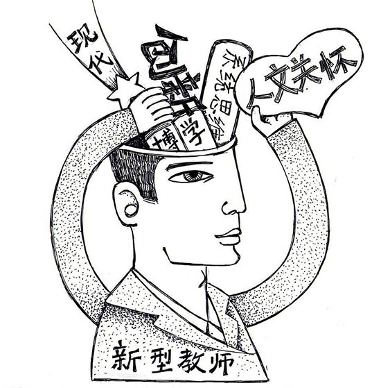 教师是中国教育装备行业发展的支点