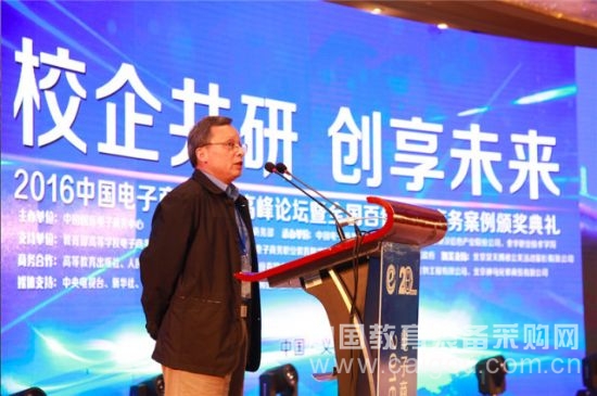 深化电商教育改革 助力企业互联网+创新 深化电商教育改革 助力企业互联网+创新