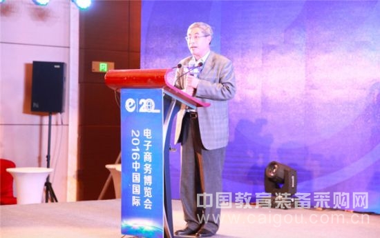 深化电商教育改革 助力企业互联网+创新 深化电商教育改革 助力企业互联网+创新
