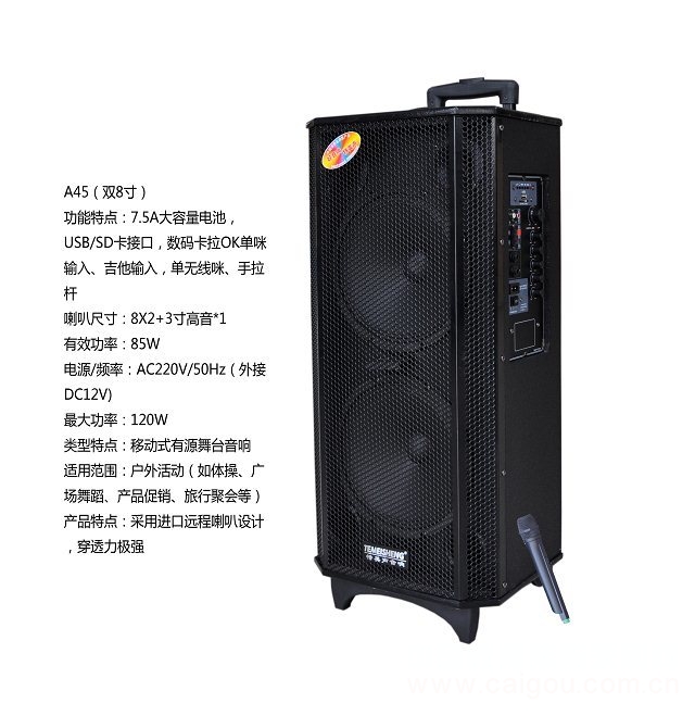 特美声新上市双8寸拉杆音箱A45