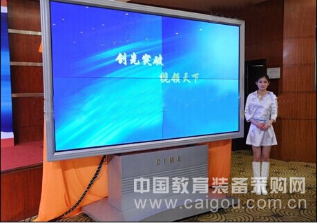 5.3拼缝液晶拼接屏|46寸超窄边电视墙