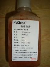 标准猪血清(碳吸附过滤)