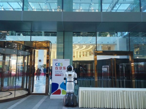 智能佳参加京东商城的首届CES展会 智能佳参加京东商城的首届CES展会