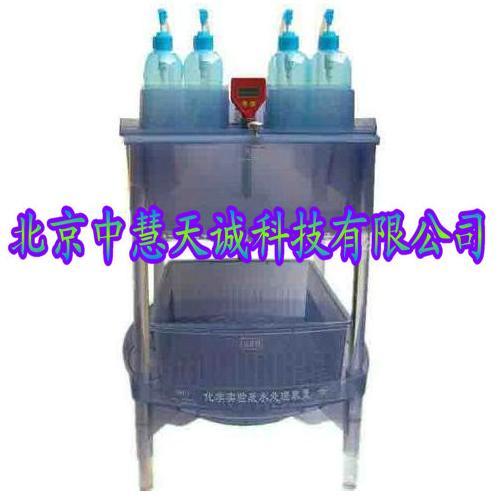 化学实验废液处理装置 型号:JYH26017