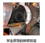 电厂事故中的“隐形杀手”是谁?