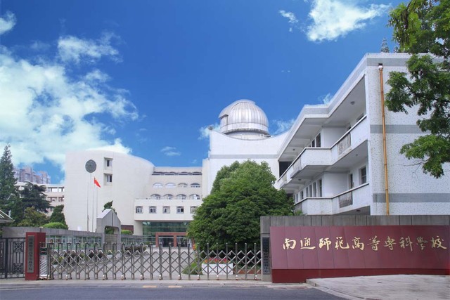 东方中原电子监控南通师范专科学校验收