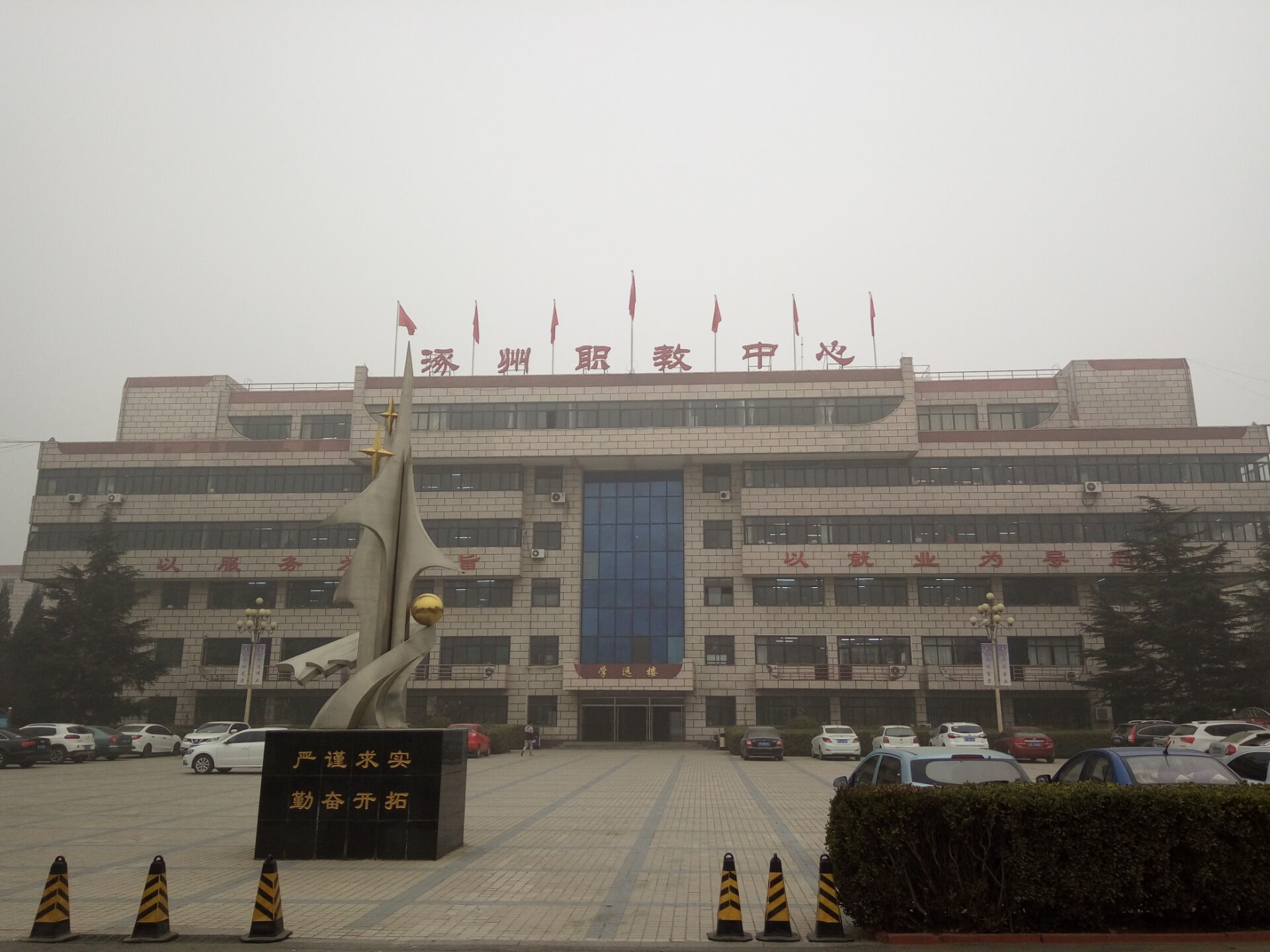 中银科技助力涿州职教中心信息化教学
