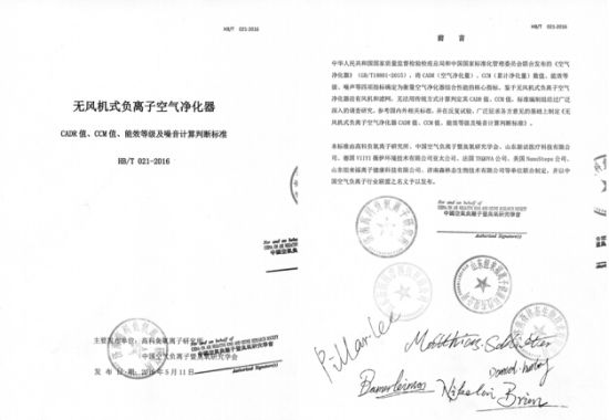 硬伤下 现有学校安装新风系统非万全之策