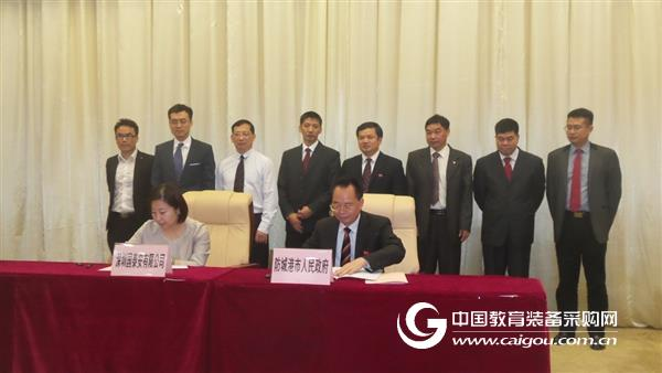 国泰安与防城港市人民政府签战略合作协议