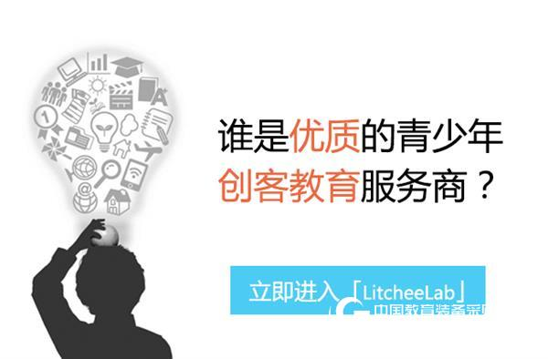 给孩子最好的礼物是教育