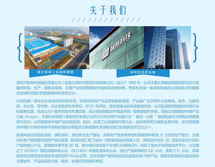 智能信报箱 别墅信报箱价格 别墅信包箱价格