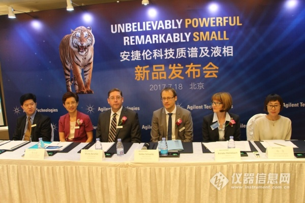 安捷伦:Ultivo等多款色、质产品国内首发