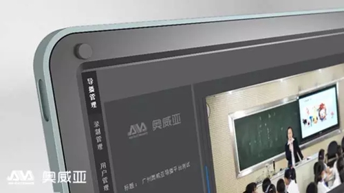 奥威亚无线便携录播颜值担当 功能强大