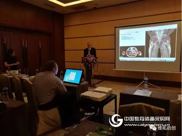 VH Dissector 虚拟解剖教学系统学术交流会成功举办