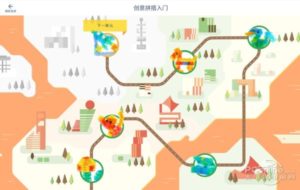 索尼KOOV可编程教育机器人评测