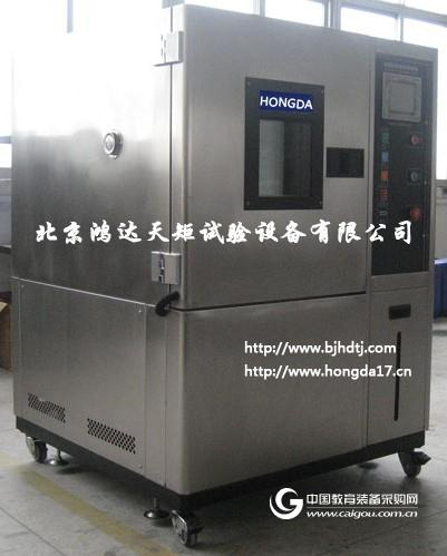 鸿达天矩恒温恒湿试验箱再次签约中国计量科学研究院