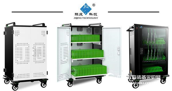方便快捷的平板电脑充电柜