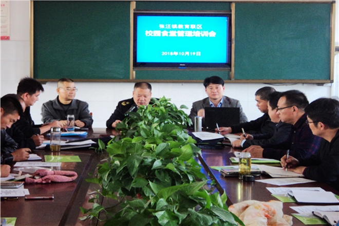 张汪镇:筑牢冬季校园安全“防火墙”