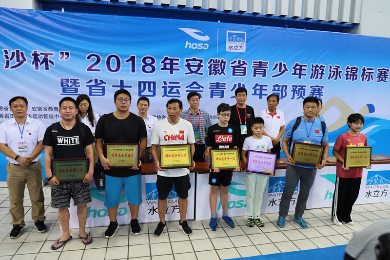 安徽省第十四届运动会青少年部游泳预赛顺利举