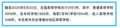 3167所高校名單更新！教育部發布2025最新版，含1365所本科院校