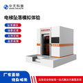 五个一百vr消防抢答器科普教育工地施工安全体验馆展厅三人抢答应急安全科普体验馆基地福建