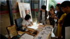 汉龙实业参加北京市第十届