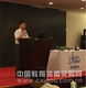 ASD地物光谱仪培训班暨最新研究应用进展交流会召开