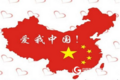 北京天地首和2017年国庆双节放假时间安排