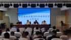 榆林市佳縣教體局召開了2024年秋季開學工作會議