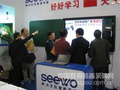 希沃seewo品牌成长之续：2011-2012的发展期