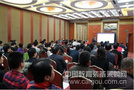 希沃攜手紫光圖文研討建筑設計新方案