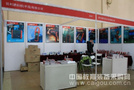 优利德助阵第二十五届北京教育装备展示会