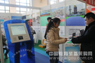 按需订制 浩康专用地板亮相北京教育装备展示会