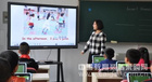 中国基础教育吸收西方模式，希沃互动课堂能做些什么？