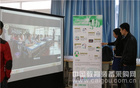 上海复兰科技参加镇江教育装备展演活动