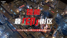 始于細微，見于無限 | 佳能商務打印機『打出來的都是大事』
