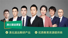 清北道遠課堂：深耕教育信息化，助力教育創新