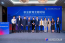 抓住職業教育風口，VR教育龍頭企業科駿乘勢騰飛