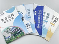 《勞動實踐指導手冊》助力五育并舉