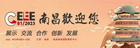 新東方智慧教育亮相第81屆中國教育裝備展示會