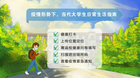 強智科技信息化疫情防控服務，為高校師生構筑健康安全防線